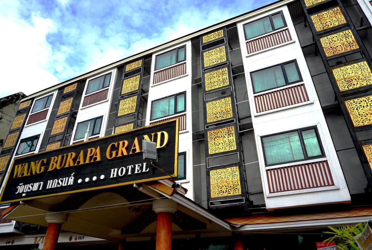 Wangburapa Grand Hotel Chiang Mai Exterior photo